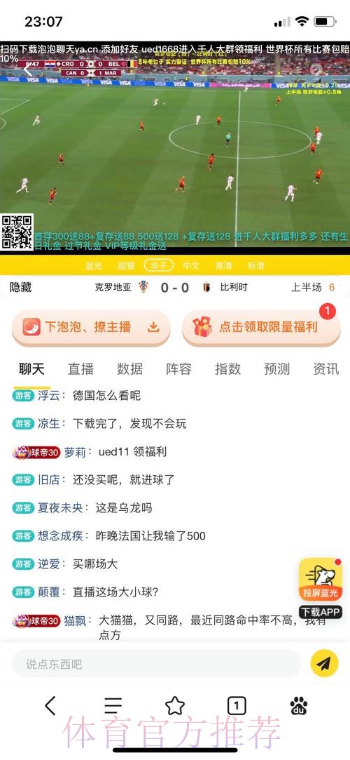 世界杯投注平台全解析:新手入门必读 世界杯投注平台全解析:新手入门必读